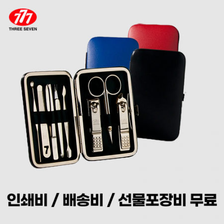 쓰리쎄븐 777 TS-377G 손톱깎이 세트 #2