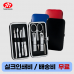 작은이미지: 쓰리쎄븐 777 TS-377VC 손톱깎이 세트 #2