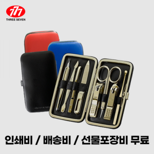 쓰리쎄븐 777 TS-377VG 손톱깎이 세트