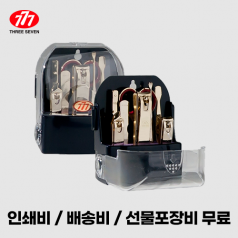 쓰리쎄븐 777 TS-095G 손톱깎이 세트