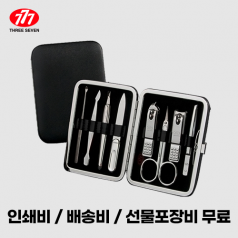 쓰리쎄븐 777 TS-391C 손톱깎이 세트