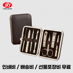 쓰리쎄븐 777 TS-391G 손톱깎이 세트