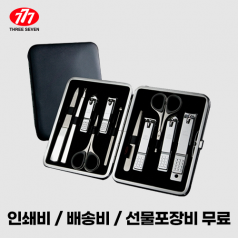 쓰리쎄븐 777 TS-393C 손톱깎이 세트