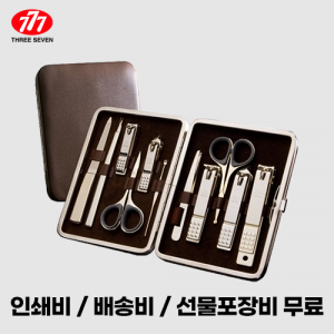 쓰리쎄븐 777 TS-393G 손톱깎이 세트