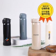 디지토 모던 원터치 이중진공 텀블러 500ML