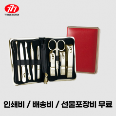 쓰리쎄븐 777 TS-930G 손톱깎이 세트