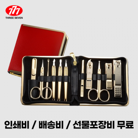 쓰리쎄븐 777 TS-950G 손톱깎이 세트 #2