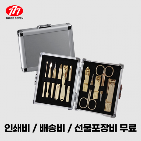 쓰리쎄븐 777 손톱깎이 세트 TS-16000CG #2