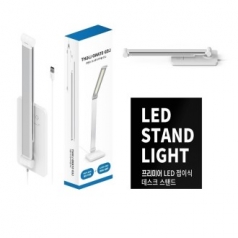 프리미어 LED 접이식 데스크 스탠드, LED스탠드 책상조명, LED 학습용 사무용 스탠드 조명 LED 독서등 d062