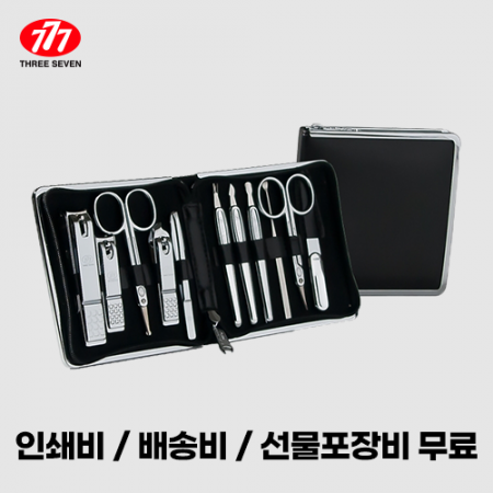 쓰리쎄븐 777 TS-950C 손톱깎이 세트 #2