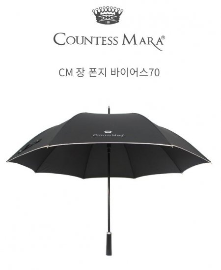 CM 장 폰지 바이어스70 장우산 #2