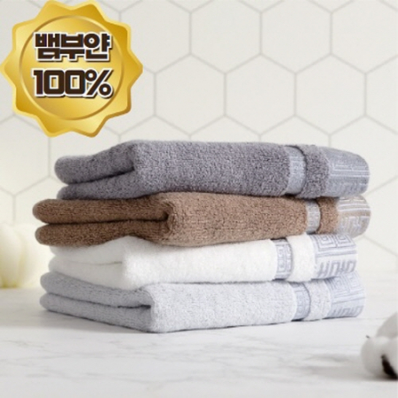 대한민국 뱀부타올 180g 뱀부얀100 수건 // 명품 #2