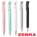 작은이미지: 제브라 블렌 3C 볼펜 0.7-저중심 진동방지 #3