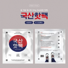 손난로 국산핫팩 180g