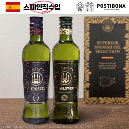포스티보나 2종_포도씨유, 해바라기씨유 (스페인직수입) #2
