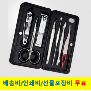 777 쓰리쎄븐 손톱깎이 세트 TS-4115VC