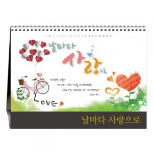 이런 교회되게 하소서 (기독교)