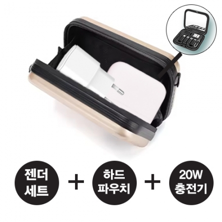 여행할때 필수 스트랩파우치 젠더 충전세트 #3