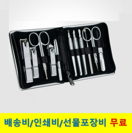 777 쓰리쎄븐 TS-950C 손톱깎이 세트 #2