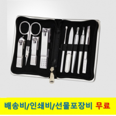 777 쓰리쎄븐 TS-940C 손톱깎이 세트