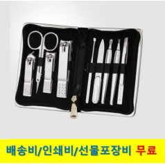 777 쓰리쎄븐 TS-940C 손톱깎이 세트