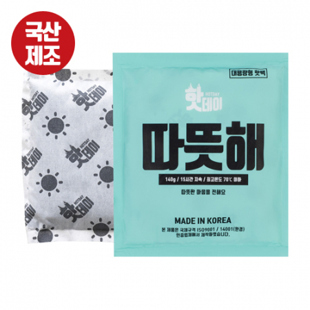 핫데이 대용량형 핫팩 140g, 스티커 부착 포함 // 국내생산 #2