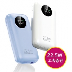 에버 고속충전 보조배터리 22.5W 10000mAh EVER CK-013