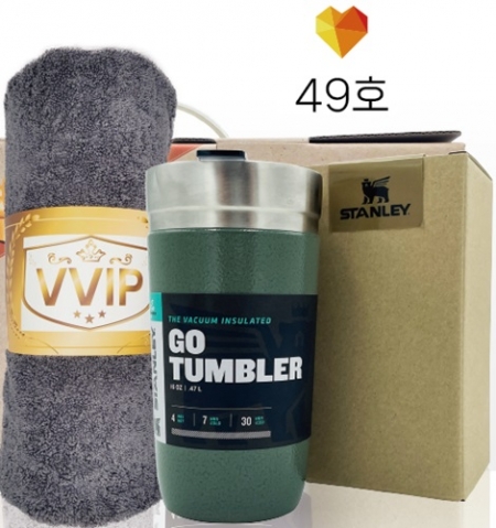 생활건강필수세트 1호 (스탠리 고진공텀블러+황제타올170g) #2