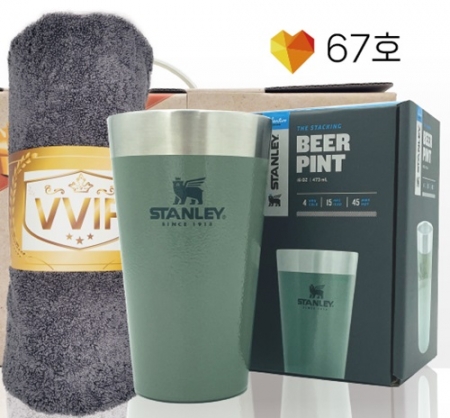 안심 생활 건강세트 67호(스탠리 파인트컵 473ml + 고려황제호텔타올 170g) #2