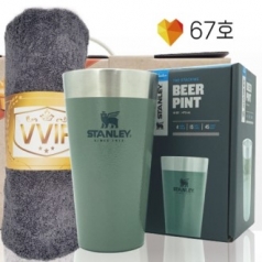 안심 생활 건강세트 67호(스탠리 파인트컵 473ml + 고려황제호텔타올 170g)