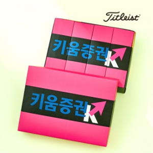 커스텀 타이틀리스트 PRO V1X 3구, 6구, 12구