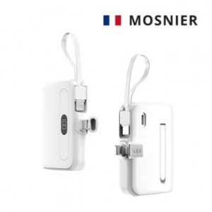 모스니에 커스텀 도킹 보조배터리 10000mAh