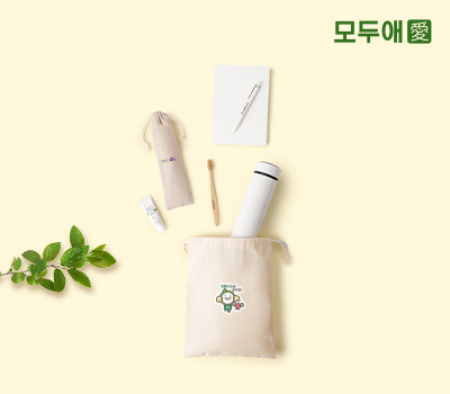 모두애 파우치 ESG 웰컴키트 #2