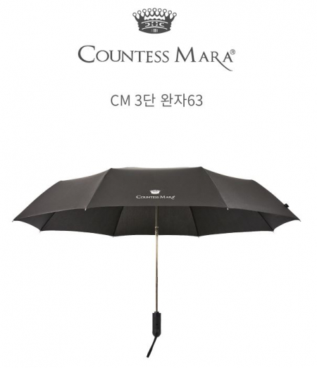 송월 CM 3단 완자 63 우산 #2