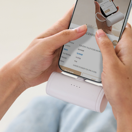 나이테 일체형 도킹형 보조배터리 2500mAh C타입 #4