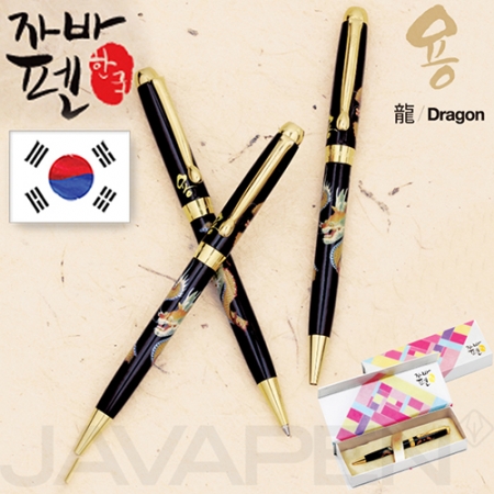 자바 용 볼펜 (자바 공식인증 대리점) (국산) #2