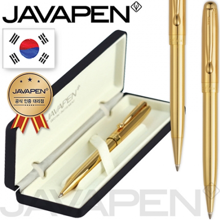 자바 마이다스 골드 볼펜 (자바 공식인증 대리점) (국산) #2