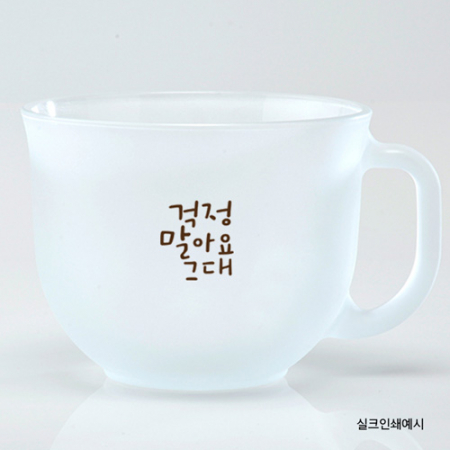 핸드메이드 무광글라스 무브온 16oz 씨리얼 #3