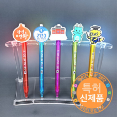 [LED]파이어볼 아크릴캐릭터볼펜 //주문제작