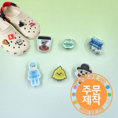 [LED]파이어볼 아크릴캐릭터 크록스참