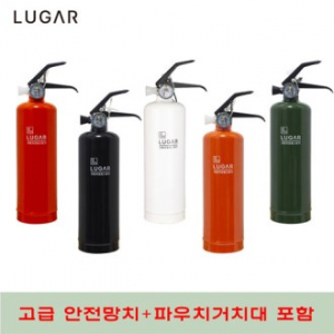 루가르 고정파우치증정 소화기 차량겸용소화기