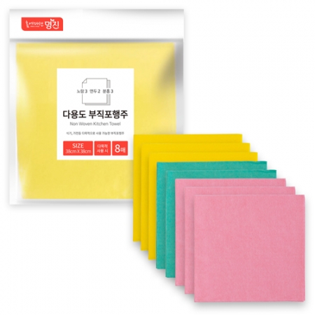 홈에디션 명진 고급포장 8매입 부직포행주 세트 #2