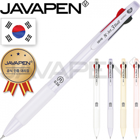 자바 N 제트 3볼 볼펜 0.38mm (니들심) (자바 공식인증 대리점) #3