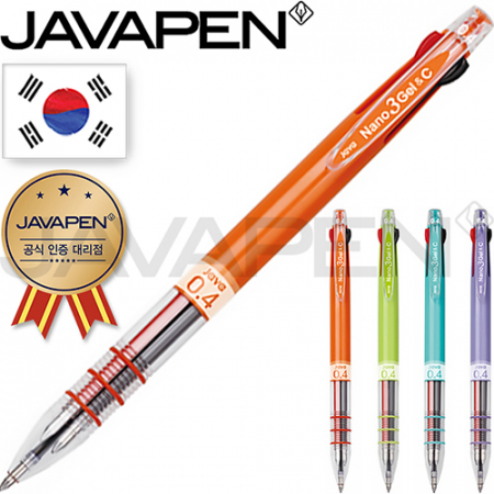 자바 나노 3겔C 볼펜 (0.4mm) (자바 공식인증 대리점) #2