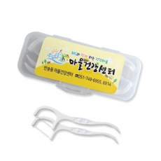휴대용치실