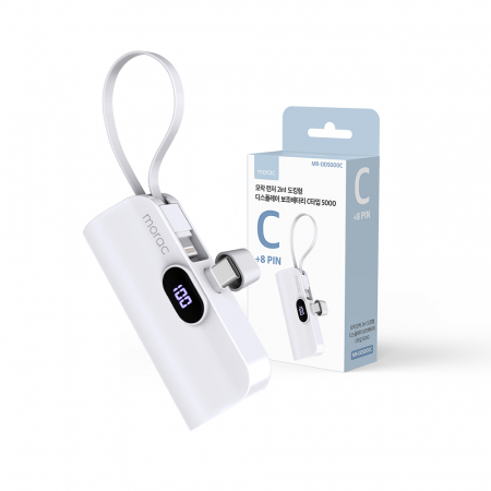 런처 2IN1 도킹형 디스플레이 보조배터리 5000 #5