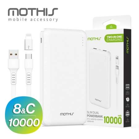 모디스 슬림듀얼 보조배터리 10000mAh C타입 케이블+8핀젠더) #2