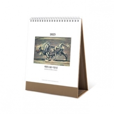 탁상달력 대향 이중섭 180x200 캘린더