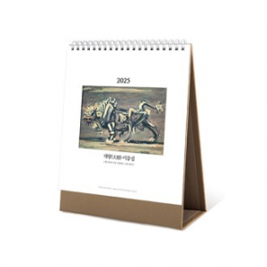 탁상달력 대향 이중섭 180x200 캘린더