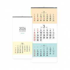 벽걸이달력 3단 칼라 숫자판 335x700 캘린더